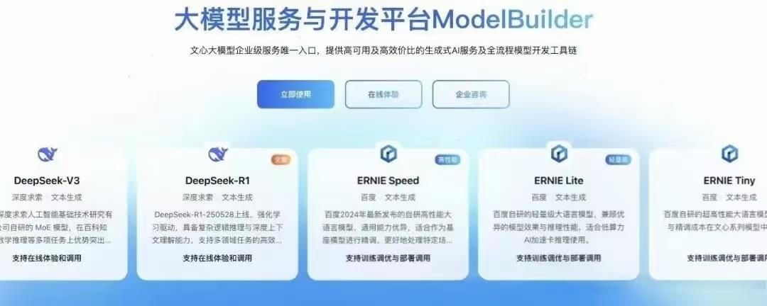 像搜索一样简单，百度网络运维的 AI 智能体设计和实践