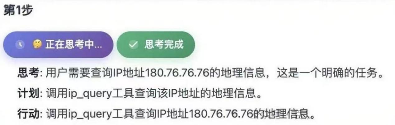 像搜索一样简单，百度网络运维的 AI 智能体设计和实践