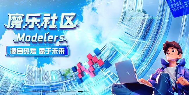 破局我国AI落地痛点：魔乐社区以五大绝技，开辟AI应用创新新航道