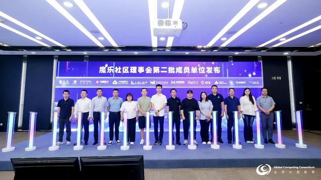 破局我国AI落地痛点：魔乐社区以五大绝技，开辟AI应用创新新航道