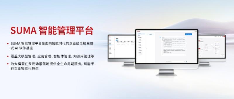 聚焦WAIC｜业内首款，新一代液冷AI一体机发布！