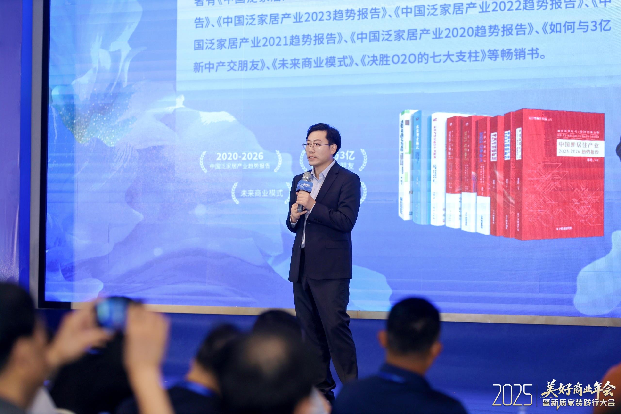 2025家装新质践行大会：安吉尔以全屋净水破局，共筑家装产业链新生态