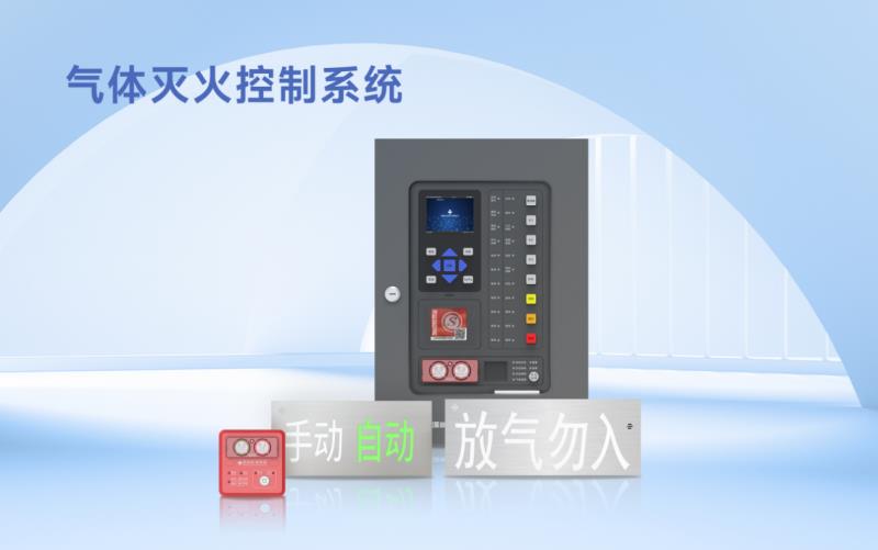 高新投三江化工场景消防解决方案，打造化工安全绿色生产新标杆