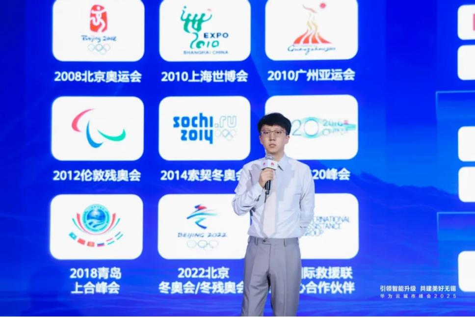 华为云无锡峰会见证「远盟×华为云」大模型成果，AI垫付重塑商保体验