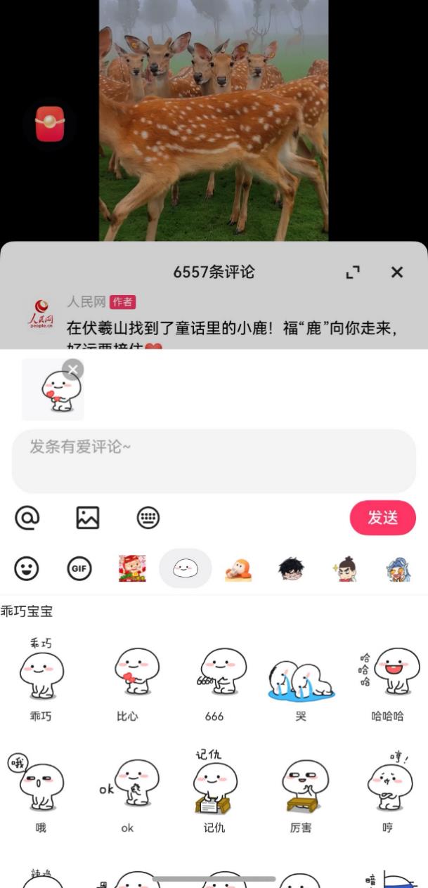 铁铁速看！鸿蒙版快手微信支付火热内测，快影免费资源随心用
