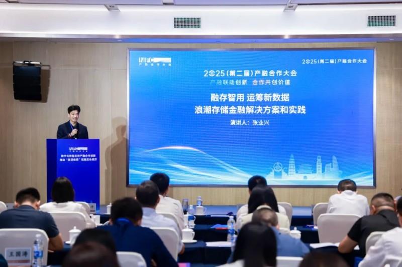 引领大模型推理效率革命！浪潮存储发布国内首款推理加速存储AS3000G7