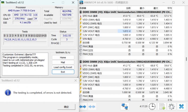 挑战ITX装机兼容性！云彣绫龙DDR5内存成破局法宝？