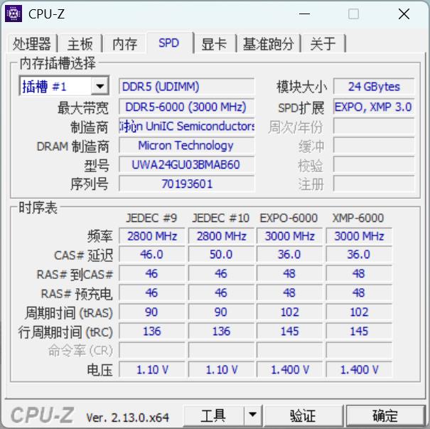 挑战ITX装机兼容性！云彣绫龙DDR5内存成破局法宝？