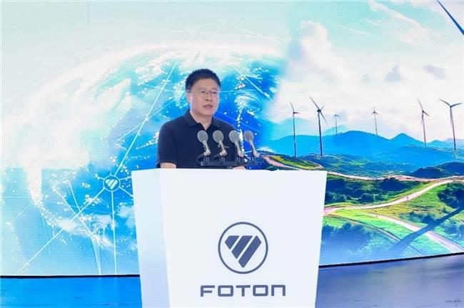 福田汽车2025年中商务会隆重召开 锚定世界一流战略目标