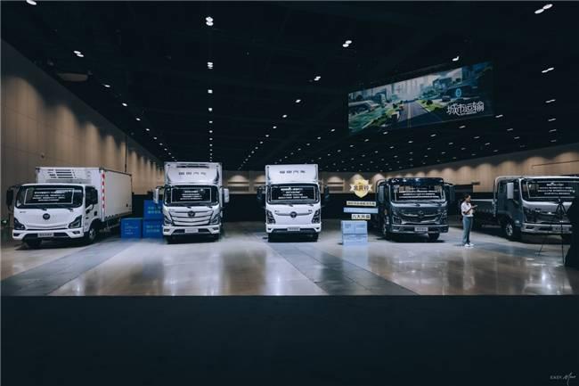 福田汽车2025年中商务会隆重召开 锚定世界一流战略目标