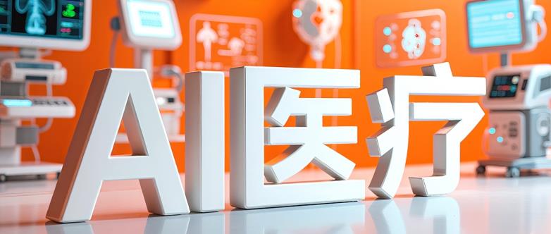 牧民屏幕问诊千里外专家：亿万克算力如何缝合云端医疗鸿沟？
