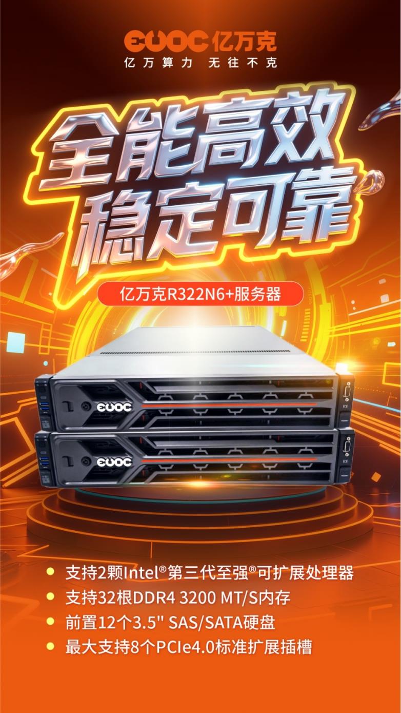 牧民屏幕问诊千里外专家：亿万克算力如何缝合云端医疗鸿沟？
