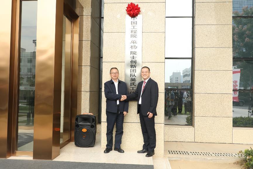 建设院士创新工作室,英氏率先打通产学研用链条
