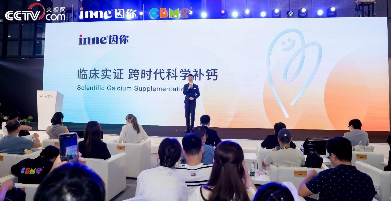 权威专家深度解析：inne“临床实证”如何引领儿童营养新纪元