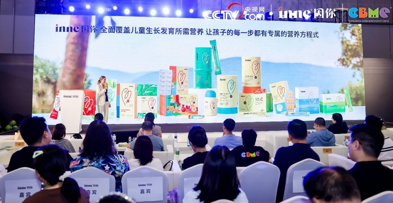 权威专家深度解析：inne“临床实证”如何引领儿童营养新纪元