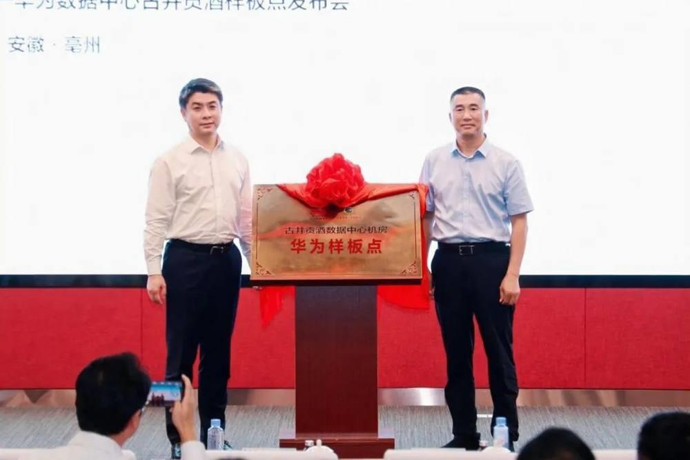 安全可靠 酝建未来 