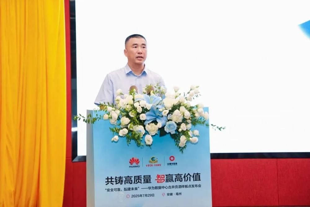 安全可靠 酝建未来 