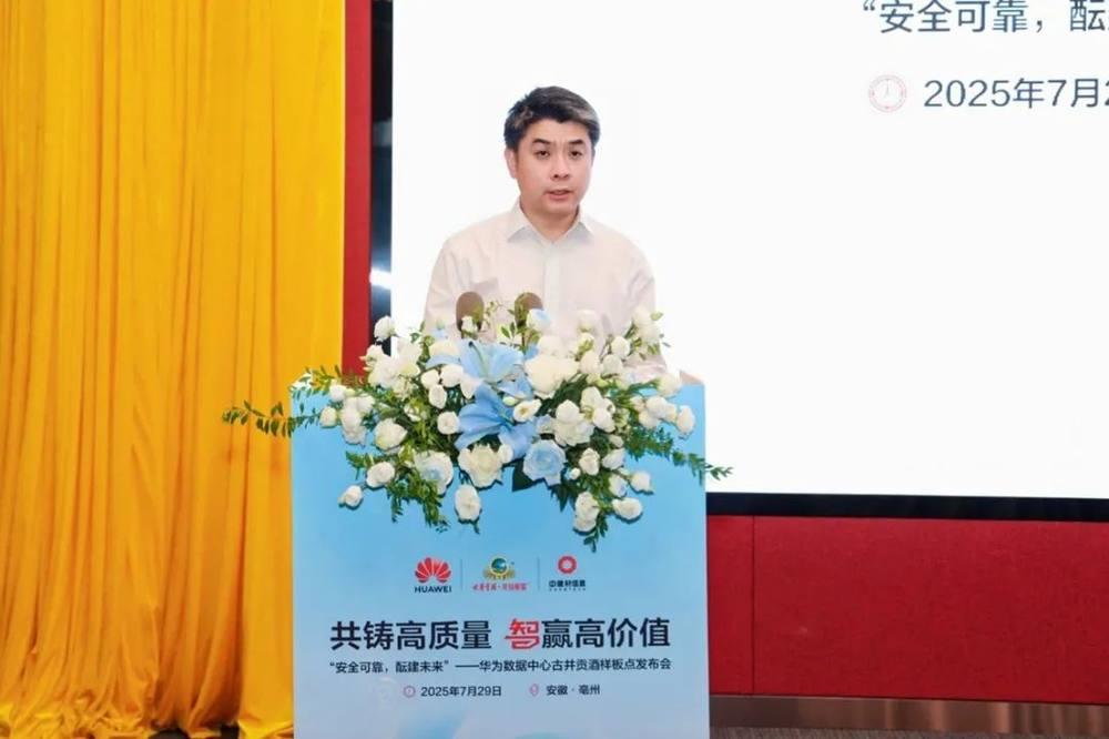 安全可靠 酝建未来 
