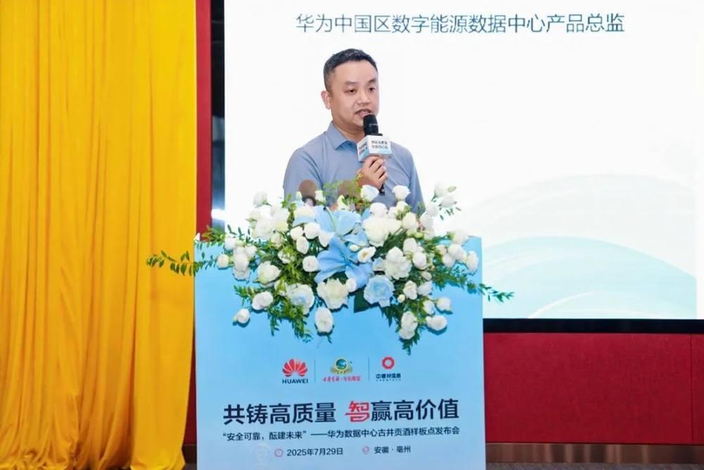 安全可靠 酝建未来 