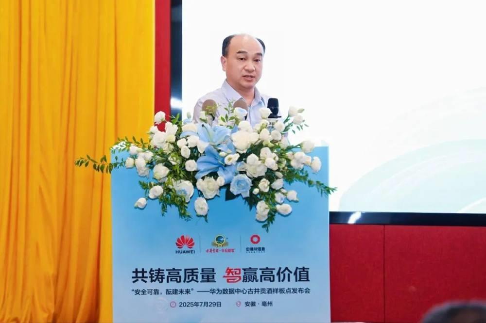 安全可靠 酝建未来 
