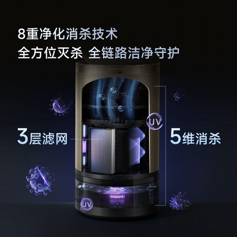 追觅PM30震撼发布， 8 重净化+无雾加湿双效硬核重塑高端呼吸体验 !