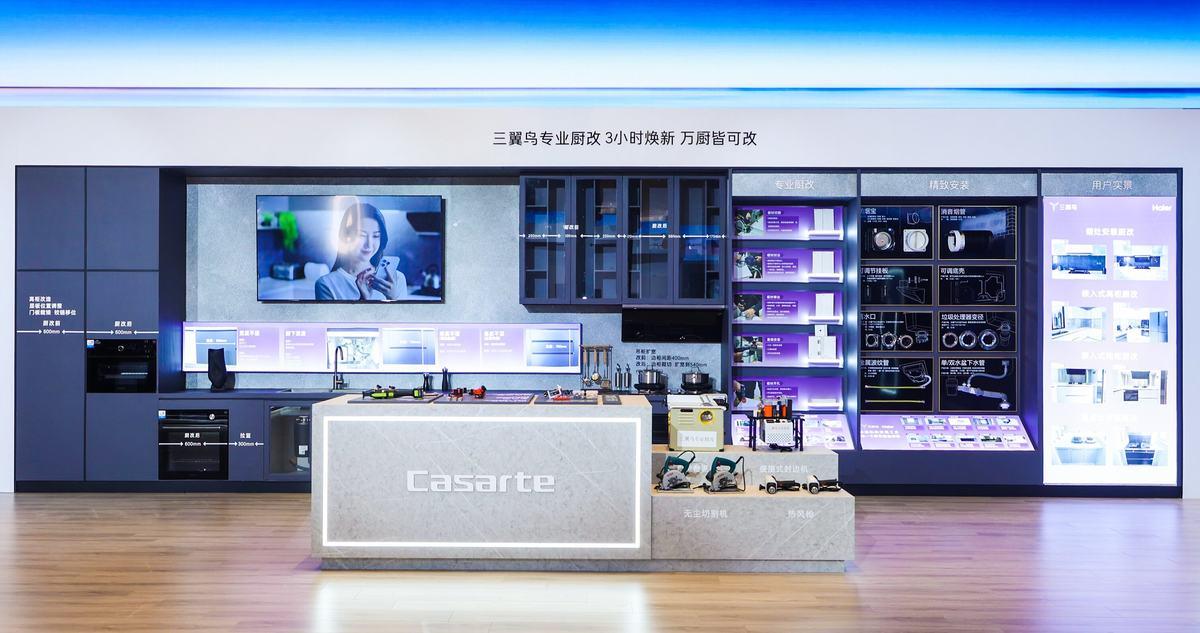 卡萨帝厨电2025H1零售增60%，高端增速最快