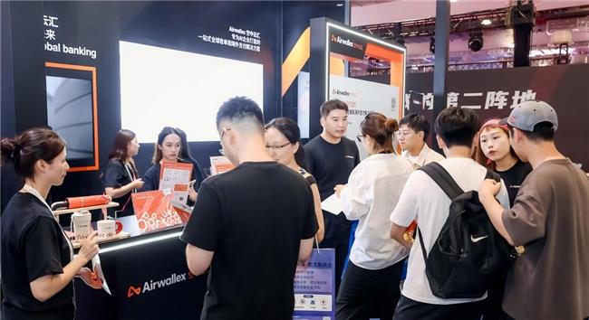 Airwallex 空中云汇首次亮相 WAIC 2025 世界人工智能大会，以AI重塑全球支付新范式