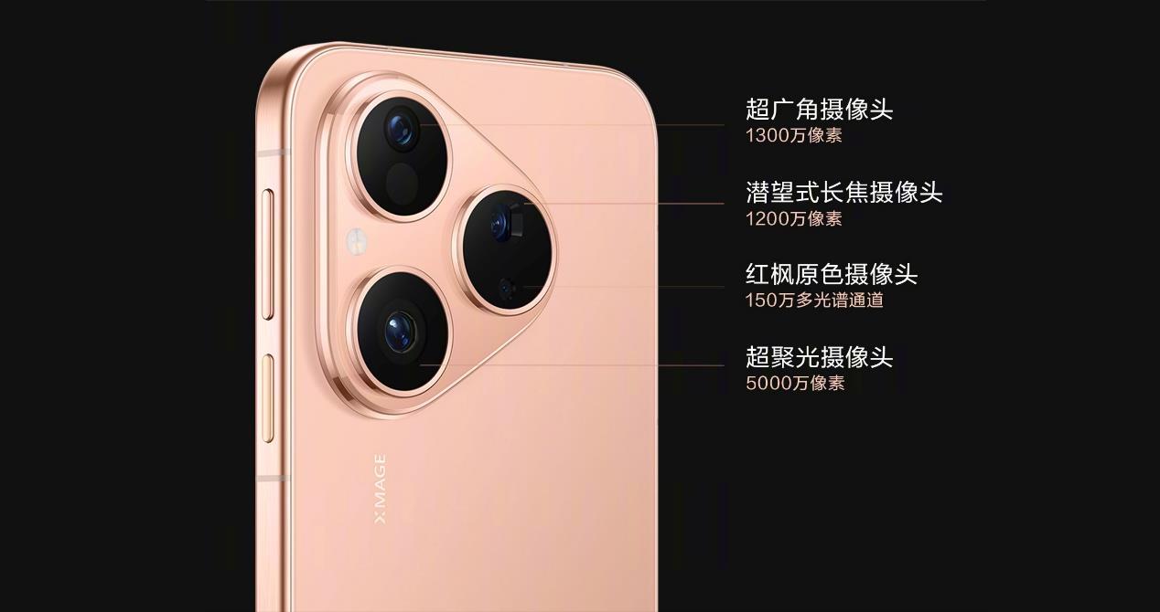 国补后4199元起，华为Pura80数字版正式开售，来迪信通购机尊享多重好礼！