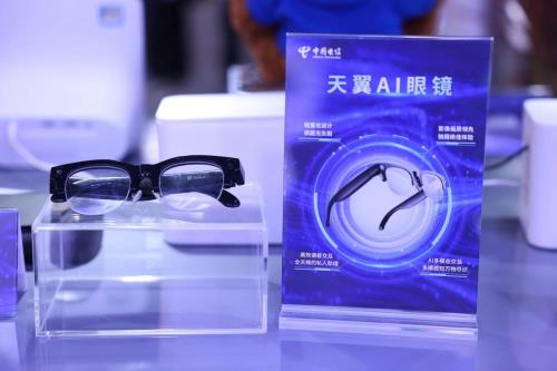 星辰聚智·才启未来：2025世界人工智能大会中国电信发布系列前沿能力及AI产品
