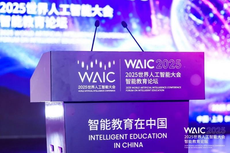 智能教育在中国——看Plaso伯索合作学校如何惊艳WAIC大会