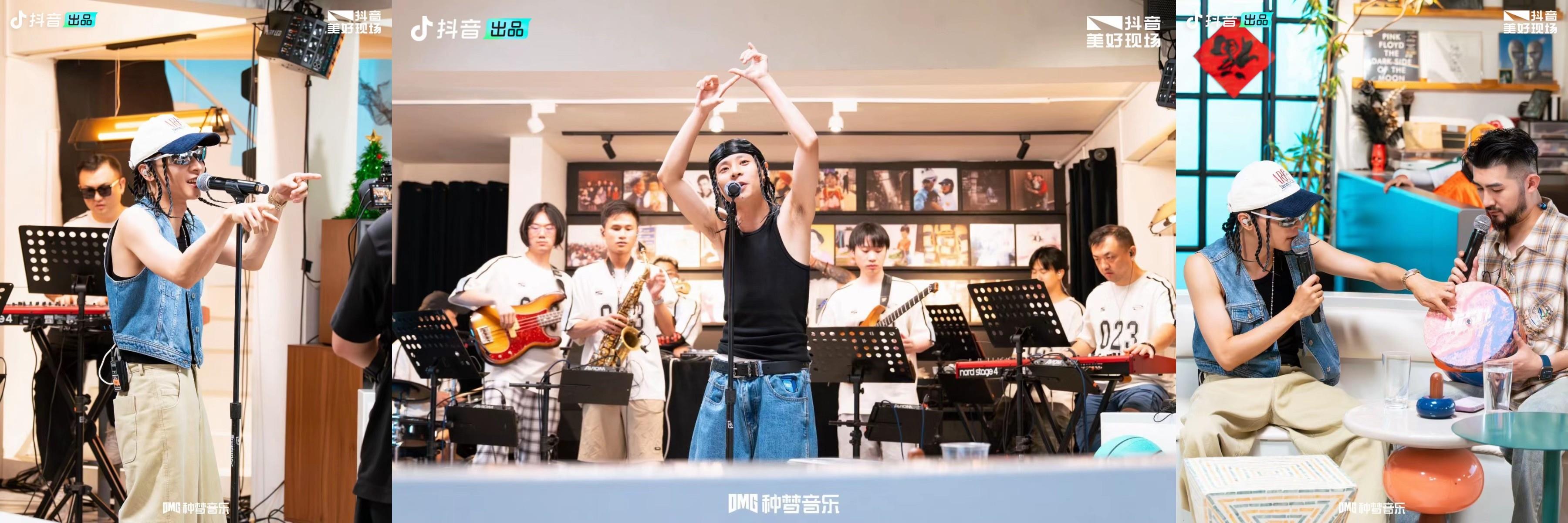 重庆方言唱响江湖情书，布瑞吉Bridge演唱会抖音特别场圆满收官
