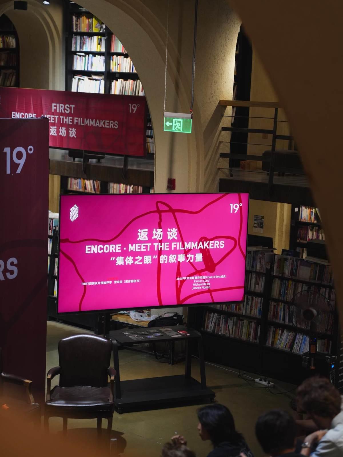 海信100吋大屏亮相 FIRST 影展，用沉浸观感为青年电影人作品加分