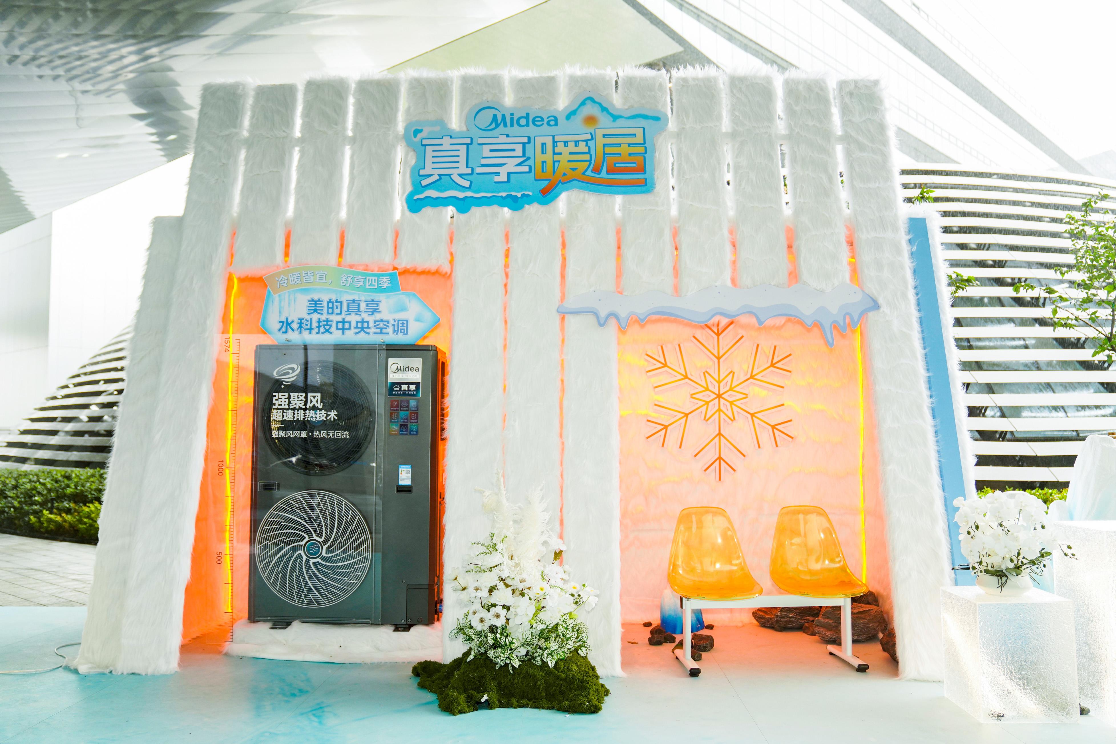 清凉不止于风！美的空调科技开放日开启“夏日清凉革命”新体验