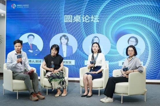 “锦绣花木·益企同行——创新文娱与元宇宙探索论坛”圆满落幕