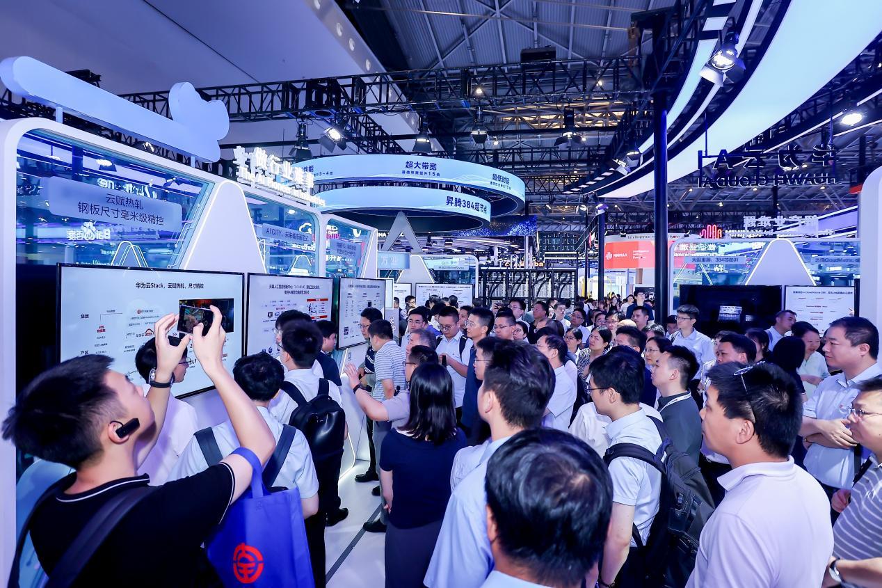 2025世界人工智能大会举办，华为云AI CITY五大案例谱绘城市发展新未来