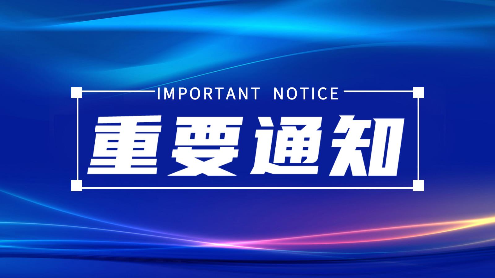 从治理场景创新到制度标准输出，“赚多啦”探索不良资产平台品牌进化之路