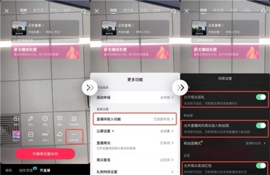 警惕！“假冒抖音客服”新骗术专盯中老年人，当心“扣费”陷阱！