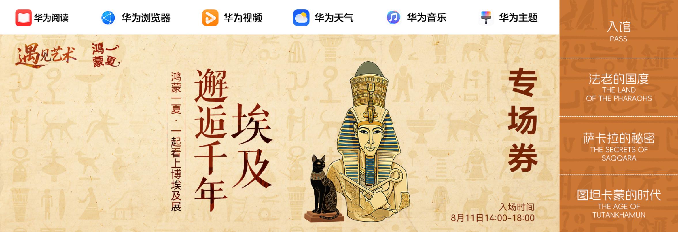 年轻人的读书搭子：AI能力拉满，华为阅读把读书带上Next Level