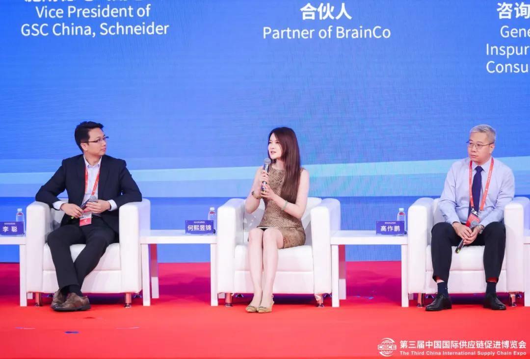 强脑科技合伙人何熙昱锦受邀参与链博会数字科技主题专题研讨