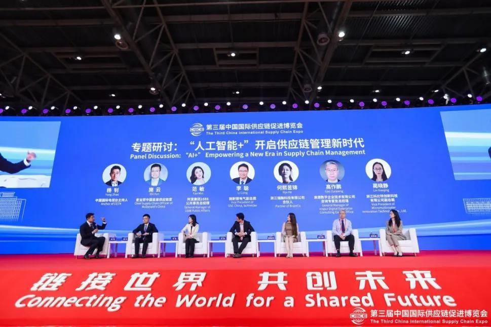 强脑科技合伙人何熙昱锦受邀参与链博会数字科技主题专题研讨
