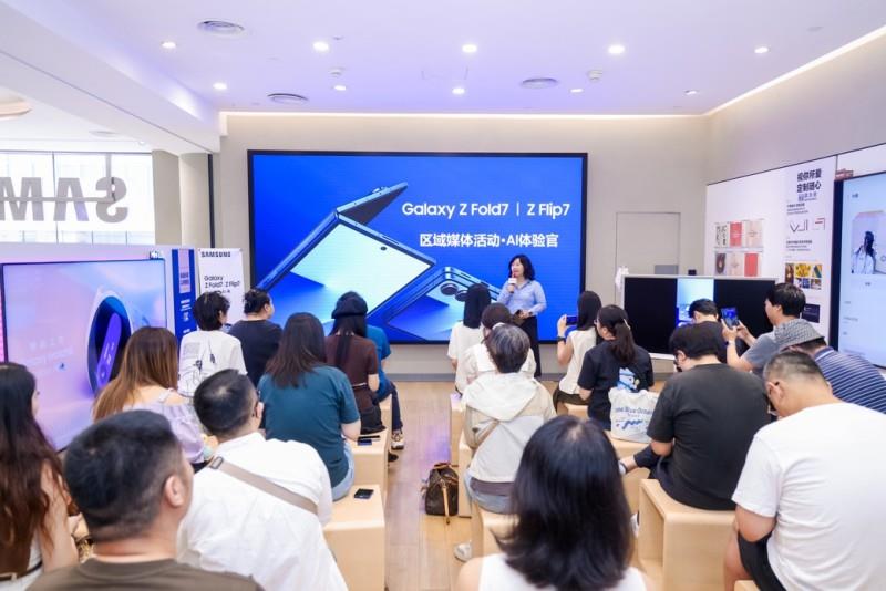 Samsung One UI 8深度融合 三星Galaxy Z系列刷新AI交互体验