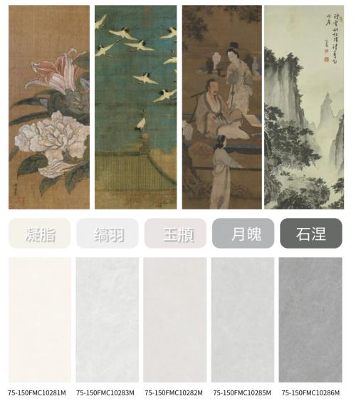 瓷上生花，岁月风华，蒙娜丽莎瓷砖解码千年雅居密码