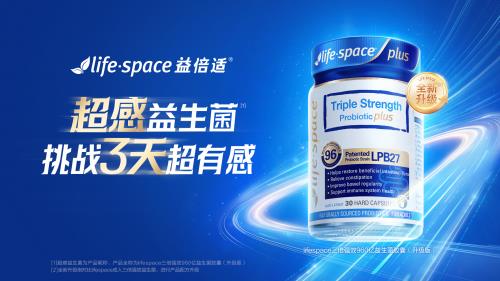 哪种牌子的益生菌好？专业解析助你选择