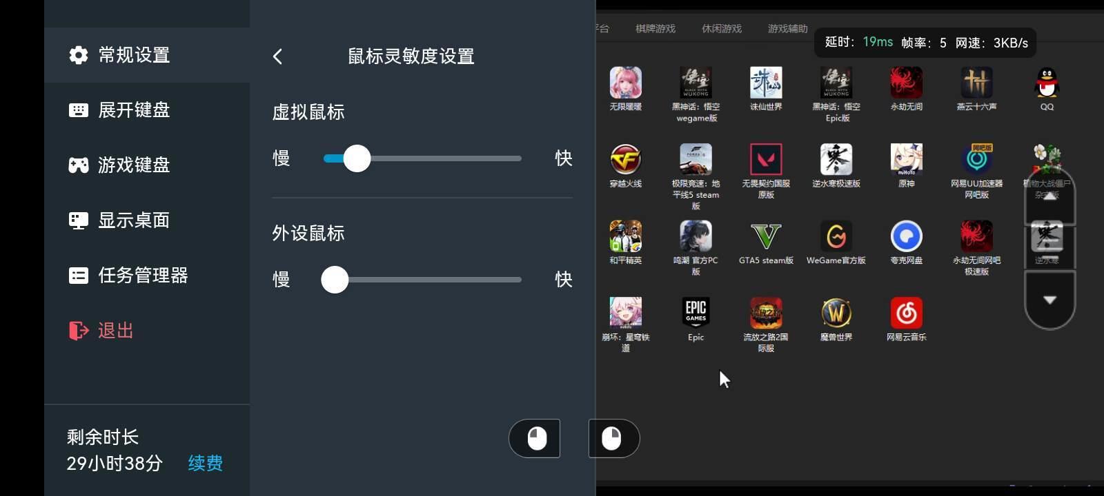 4070显卡低至3毛钱/小时，ToDesk云电脑掀价格革命，全新会员体系上线！