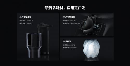 创想三维 K2 系列新旗舰，重新定义桌面级造物体验