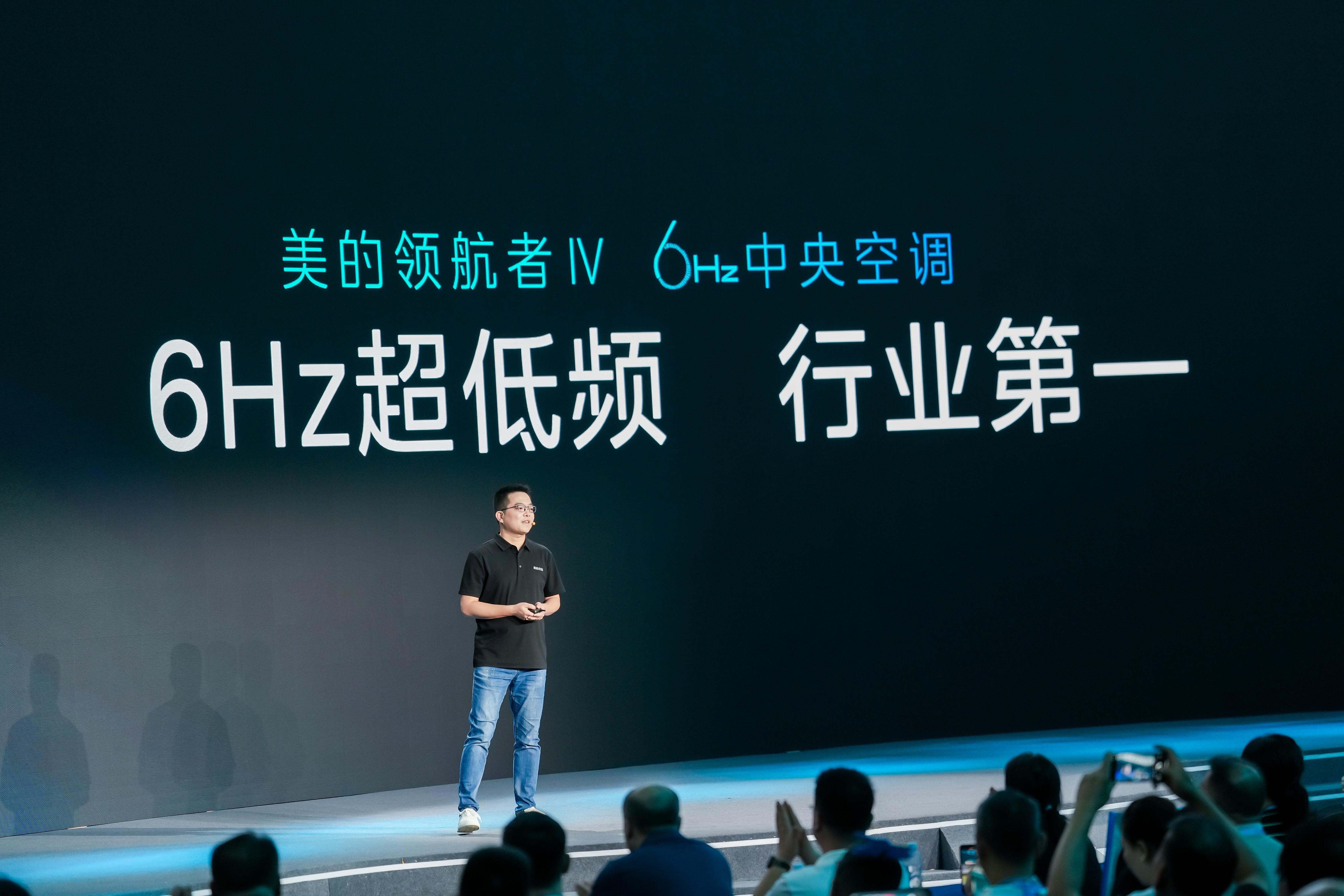 全屋空气，领航未来：美的空调发布2026年新品