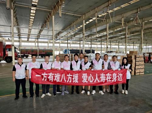爱心守护慈善基金会驰援密云暴雨受灾地区物资已抵达