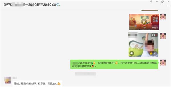 2025年8月豌豆思维师资力量大更新！