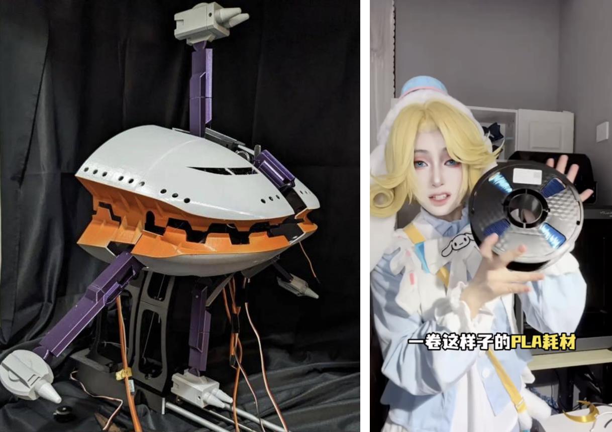 这些吸睛的二次元装备竟然都是3D打印的？京东推动3D打印从实验室走向全民