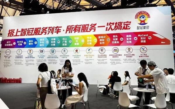 智冠集团重磅出击2025 ChinaJoy 一站式服务再进化！
